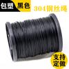 Cable de acero recubierto de plástico negro cable de acero inoxidable 304 cable de acero recubierto de plástico 1mm2mm3mm4mm5mm6mm