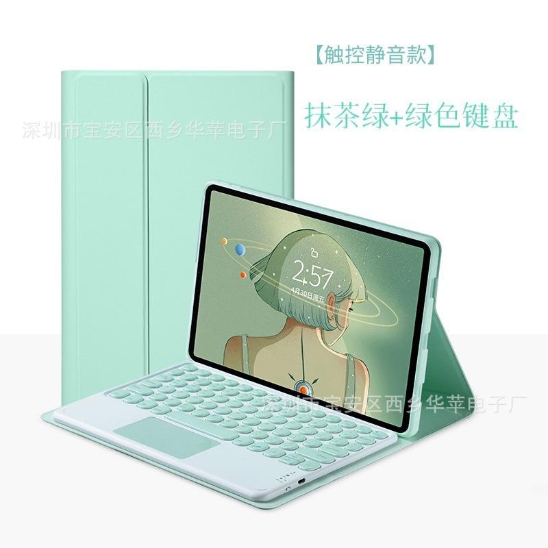 绿色+绿色圆帽触控键盘.jpg