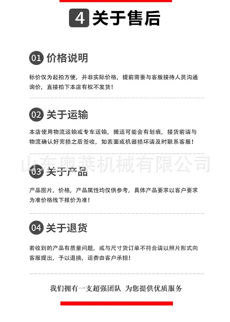 详情页-7.jpg