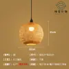 Lustre de Bambu Trançado, Arte em Bambu, Sala de Chá Estilo Zen, Restaurante Estilo Chinês, Pousada, Lanterna de Rattan Estilo Japonês, Luminária de Arte Criativa Retrô