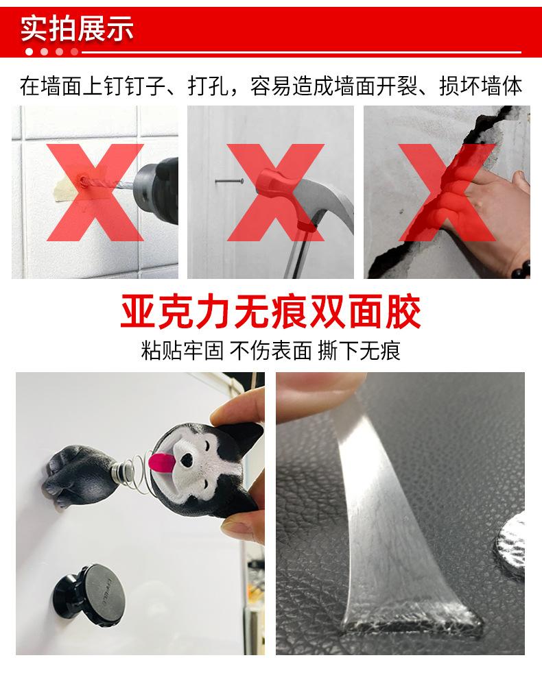 详情页模版-模切_06