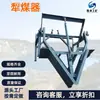Descargador Tipo Pala Minera Descargador Tipo Pala Eléctrica con Ranuras de Ángulo Variable Descargador Tipo Pala Electrohidráulico Minero