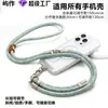 Lanyard para Teléfono Móvil 3 en 1 Desmontable Ajustable Correa Cruzada para Cuello Cuerda para Muñeca Cuerda de Escalada Tejida Hebilla Giratoria de Metal