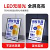 Caja de Luz Ultradelgada Transfronteriza con Vidrio Templado, Letrero Publicitario de Pared, Menú Iluminado LED para Pedir Té de Leche