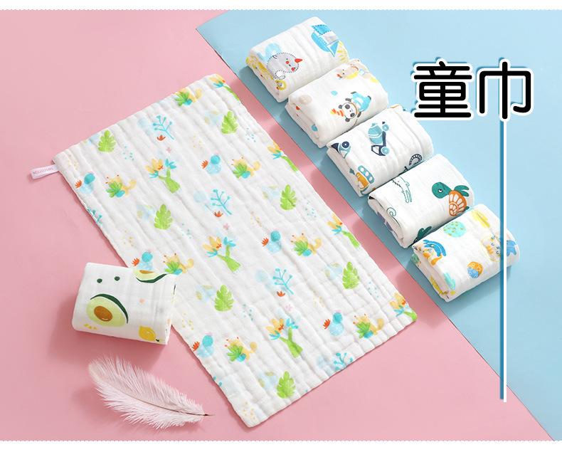 起皱方巾-童巾_16