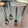 Cuchillo, Tenedor y Cuchara Desechables Estilo Occidental Juego de Tres Piezas Tenedor para Bistec y Ensalada Vajilla de Mesa para Pasteles y Postres Juego Separado Engrosado