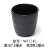 Taza de Melamina Comercial Restaurante Hotel Taza de Agua Olla Caliente Taza para Bebidas Tienda de Barbacoa Taza de Plástico Negro Engrosada Resistente a Caídas