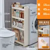 Estante de Almacenamiento de Espacio Ultra Angosto de 12 cm para Lado de Refrigerador de Cocina, Almacenamiento Pequeño, Gabinete de Almacenamiento Móvil de Pie para Baño