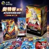 Auténticas Tarjetas de Ultraman Tarjetas Coleccionables de Anime para Niños My Little Pony Caja Sorpresa Máquina de Pinzas Lote Mixto Especial Envío Gratis