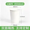 Copos de chá com leite, copos de café, copos descartáveis, copos personalizados para bebidas para viagem comerciais, copos revestidos de grau alimentício no atacado