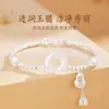 Pulsera de Plata S925 Flor de Loto Paz Serena para Niñas Lujo Ligero Tendencia Nacional Pulsera de Calcedonia Blanca Regalo de Vacaciones de Alta Gama