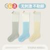 Calcetines altos hasta la rodilla para bebé verano antideslizantes calcetines de piso calcetines antimosquitos para niño pequeño categoría a calcetines de algodón de malla fina calcetines de bebé