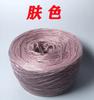 Hilo de Seda Hilo de Algodón Puro Bola de Hilo para Bufanda Bebé DIY Crochet Tejido a Mano