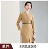 Nuevo Vestido Uniforme de Trabajo para Recepción de Tienda de Joyería Estilo Coreano Primavera y Otoño OL, Vestido Profesional de Gama Alta para Mujer