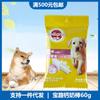 Bao/Lubao Palito de Leche de Calcio para Cachorros 60g Palito Molar para Perro Huesos para Limpieza Dental Comida para Perro Snacks para Perro Suplemento de Calcio