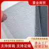 Malla Invisible para Ventanas de Fibra de Vidrio Engrosada y Reforzada de Fábrica, Malla para Ventanas Ignífuga, Malla Repelente de Mosquitos e Insectos