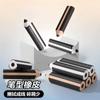 Good Li Zhen Ji Borrador de Pupilas Usa Lápiz Borrador con Menos Fricción y Sin Línea de Fricción Borrador 2B para Examen