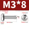 Tornillo Hexagonal Cóncavo de Cabeza Redonda de Acero Inoxidable 304 con Rosca Impermeable Tornillo con Junta Tórica M3M4M5M6