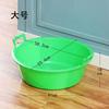 Plástico con Asa Palangana Lavabo Hogar Grande Multiusos Palangana Lavabo Dormitorio Estudiantil Palangana para Lavandería Palangana para Lavar Pies