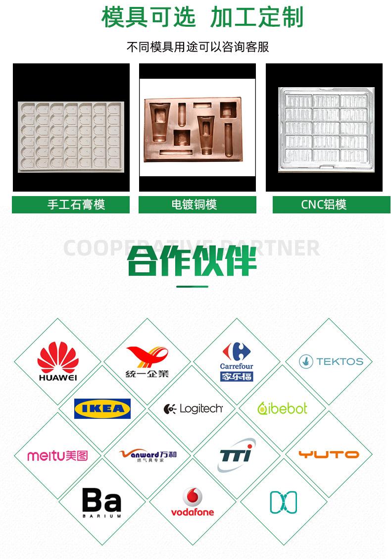 7玩具吸塑内托包装定制.jpg