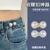 Hebilla Ceñidora para Jeans, una Herramienta Mágica para Ajustar la Talla de la Cintura, Invisible y Cómoda, Hebilla de Pin Elástica