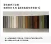 Fábrica de Tejido Grueso de Terciopelo Cortado Chenilla Xiaomi Stock de Fábrica Funda de Almohada Imitación Algodón Lino Funda de Sofá para Proyectos de Tapicería Dura y Suave