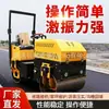 Compactador de Solo Vibratório Pequeno para Montar 1 Tonelada 3 Toneladas Empurrado à Mão Pavimento Asfalto Terraplanagem Pedra Roda Dupla de Aço