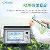 Medidor de fotossíntese Detecção de fotossíntese de plantas Equipamento de detecção de fotossíntese de folhas vivas Medidor de fotossíntese