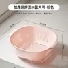 Juego de 6 Piezas Cesta Escurridora Doble Capa Engrosada para Cocina Casera Lavabo Filtro de Agua para Frutas y Verduras de Grado Alimenticio Cesta de Almacenamiento Alto Valor Estético