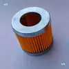 Elemento de Filtro de Junta para Máquina Yuanbao Totalmente Automática Yuchen 18 22 Elemento de Filtro Cuadrado para Bomba de Aire Consumibles Elemento de Filtro de Bomba de Aire Filtro
