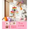 Decoración de Escena de Globos de Cumpleaños de Moda para Niños, Bebé, Niño, Niña, Fondo de Fiesta Feliz