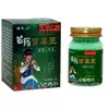 Garantia Genuína Qiu Shi Ren Miao Yao Bai Du Wang Ba Du 55g Toxina da Pele Uso Externo Antibacteriana Creme Herbal
