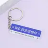 Chaveiro de acrílico criativo de placa de rua da moda lembrança de viagem presente pingente de desenho animado acessório DIY