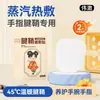 Aquecedores de Mão, Adesivos Térmicos para Bainha do Tendão, Almofadas Quentes para Dedos, Articulações, Pulsos, Tornozelos e Áreas da Testa, Adesivos a Vapor, Adesivos Quentes de Moxabustão