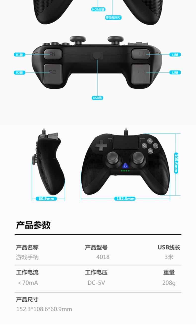 PG-P4018详情页(1)_10