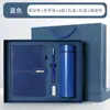 Caja de Regalo Set Completo de Cuadernos Transfronterizos con Logo Personalizado Termo de Negocios Souvenir