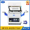 Horno de Tubo de Vacío Inclinable Rotatorio con Atmósfera Xite GMF Horno de Calentamiento Rotatorio Inclinable Horno de Sinterización