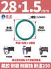 Anillo Tórico de Caucho de Flúor 1/1.5/2/2.4/3.1 Resistente a Altas Temperaturas, Resistente al Desgaste y Resistente a la Corrosión Anillo Tórico de Caucho de Flúor Anillo de Sellado de Caucho de Flúor