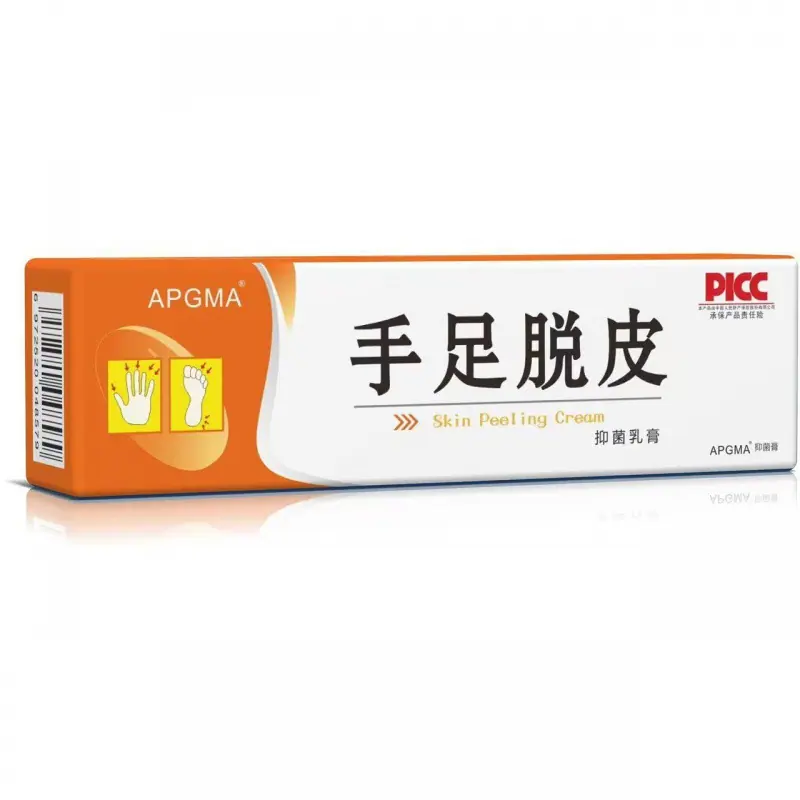 手足脱皮护肤膏会销活动礼品跑江湖地摊会销新产品抖音可代发_1