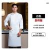 Ropa de trabajo de chef para hombre, manga larga, nuevo estampado de horneado, bordado, cocina, trastienda, uniforme de chef occidental, ropa de chef de alta gama