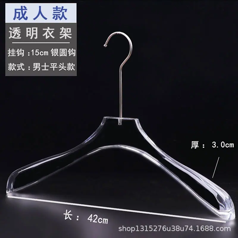 sku22_22.透明男款3.0【15银钩】.jpg