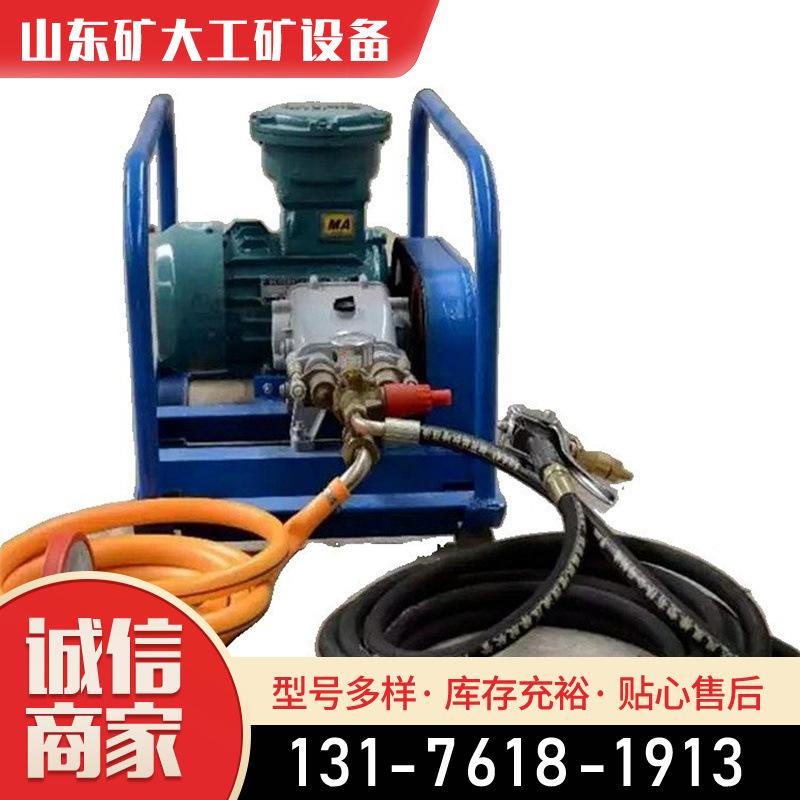 防灭火阻化多用泵