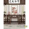 Nuevo Lujo Ligero Chino Simple Villa Rural Salón Principal Mesa de Ofrendas Aparador Mesa de los Ocho Inmortales Combinación Altar de Buda para la Entrada Altar de Dios