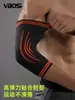 Coderas Deportivas, Levantamiento de Pesas, Fitness, Baloncesto, Ciclismo al Aire Libre, Taekwondo, Bádminton, Fabricante de Equipo de Protección para Adultos