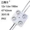 Módulo de inyección de lente de lámpara de 4 unidades 12v24v1.6w alta potencia brillante lente de ángulo amplio lámpara certificación UL US