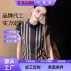 Camisa de manga corta a rayas verticales hecha a medida para mujer, nuevo estilo de verano 2026, moderna, adelgazante, rejuvenecedora, adecuada para ir al trabajo
