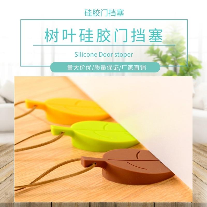 树叶门挡主图