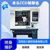 Haoquan Cubierta Completa Ccd Posicionamiento Visual Máquina CNC Coche Dron Accesorios para Teléfono Móvil Máquina de Grabado CNC