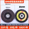 Fábrica 100 * 16mm grelha avião pano abrasivo roda de polimento derusting moagem 100 rebarbadora abrasivo pano impulsor lâmina