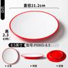 Pratos de Melamina Xiangyuan, Imitação de Porcelana, Uso Comercial para Restaurantes de Churrasco, Prato para Churrasco, Prato de Apresentação de Carne para Hot Pot, Prato para Pratos Frios, Prato Redondo